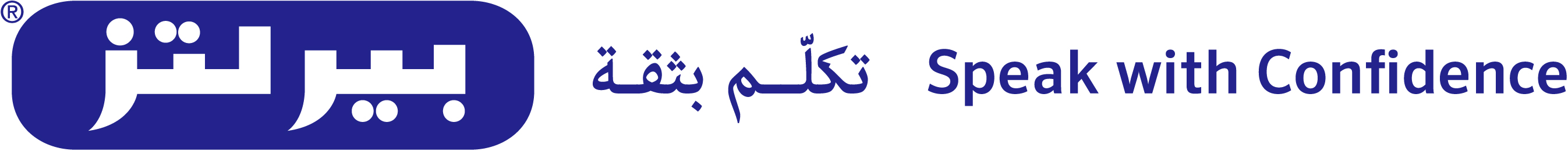 Berlitz LogoTagline ARAB E horizontal sRGB
